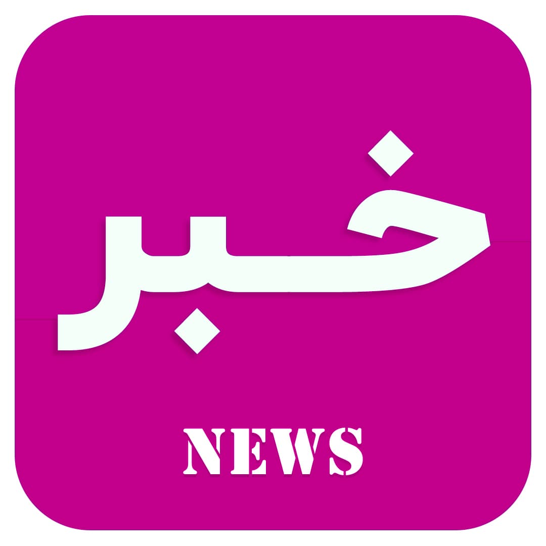 تربیت معلمان با آگاهی از سواد دیجیتال در روند تدریس