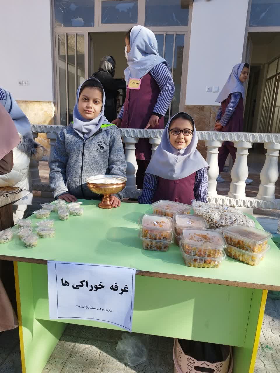 تصویر خبر